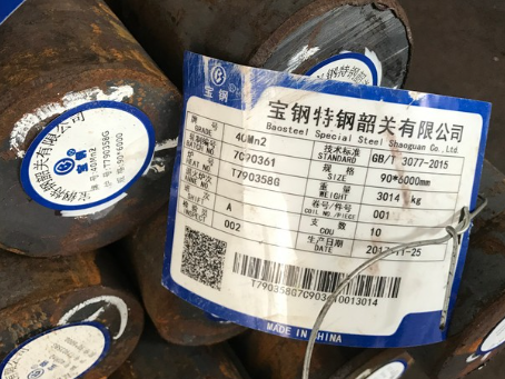 徐水40Mn2合金结构钢