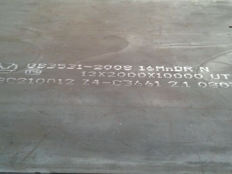 徐水压力容器板